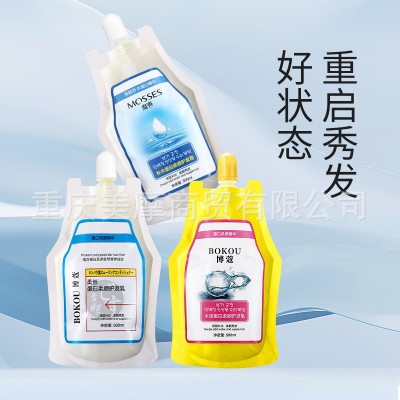 博蔻Bokou发膜 修护护发乳水润酸性蛋白修护护发素新版图片更新中图3