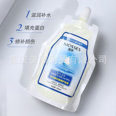 博蔻魔善补水蛋白柔顺护发霜 理发店发膜 500ML