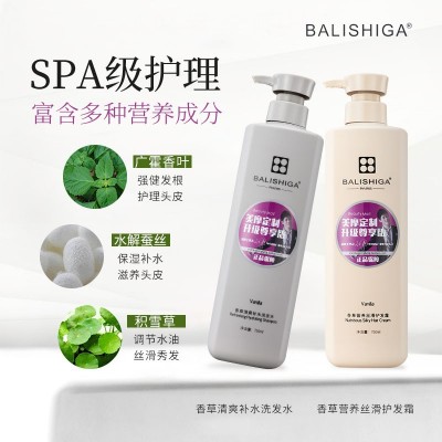 BALISHIGA香草清爽补水洗发水 营养丝滑护发素发膜 理发店产品图2