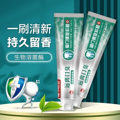口腔抑菌牙膏远离口臭抑菌清新口气牙膏螺旋杆生物溶菌酶牙膏批发图3