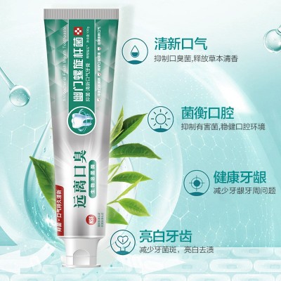 口腔抑菌牙膏远离口臭抑菌清新口气牙膏螺旋杆生物溶菌酶牙膏批发图2