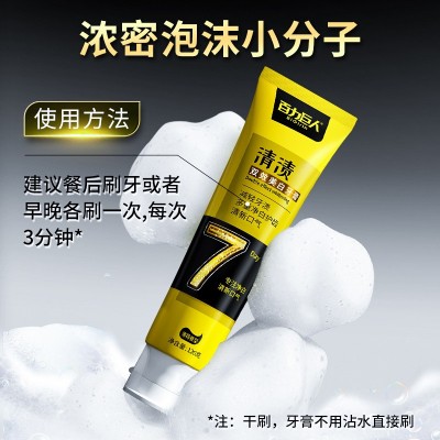 百力巨人120g清渍小苏打牙膏改善牙齿黑黄去口气牙膏正品批发厂家图2
