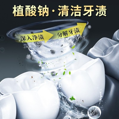 百力巨人120g清渍小苏打牙膏改善牙齿黑黄去口气牙膏正品批发厂家图3