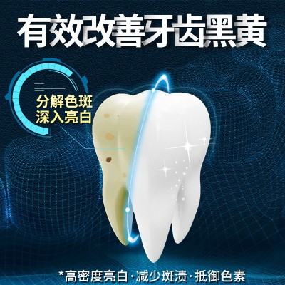 厂家批发正品酷耀炫迈小苏打美白牙膏口腔护理去黄去牙渍美白牙膏图4