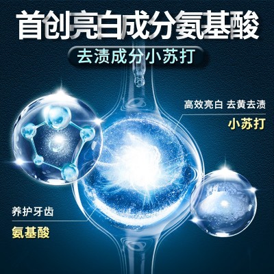 厂家批发正品酷耀炫迈小苏打美白牙膏口腔护理去黄去牙渍美白牙膏图3