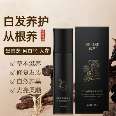 黑灵芝植物精华乳何首乌白发转黑养发乳温和滋养转黑护发素免洗