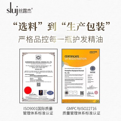 柔顺滋养莹润亮泽洗护组合摩洛哥精油洗发露水护发乳素坚果油工厂图2