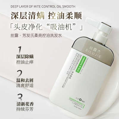 芳发氏护发素洗发水护理还原酸工厂客服询价图2
