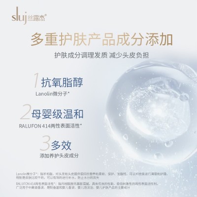 丝露杰现货批发洗发水发动力护发素洗护去屑顺滑香水图2