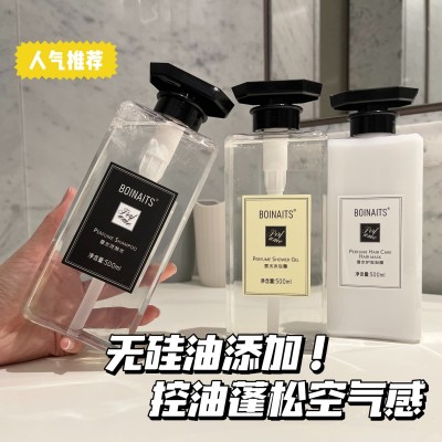 BOINAITS小苍兰香水洗发水护发素沐浴露套装持久留香清爽控油蓬松图2