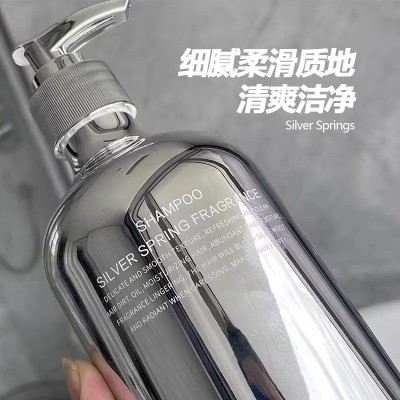 小红书推荐银色水泉洗护沐浴露高级感控油蓬松清爽洁净套装洗发水图5