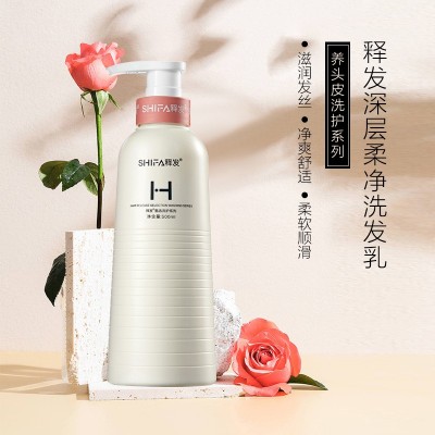 释发洗发水去屑止痒控油蓬松洗发露女持久留香洗发水洗护套装批发图3