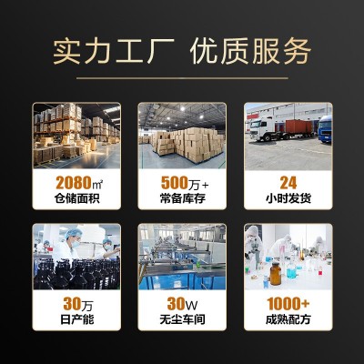 柏森丝清爽去屑洗发水控油止痒洗发露持久留香水沐浴露护发素批发图4