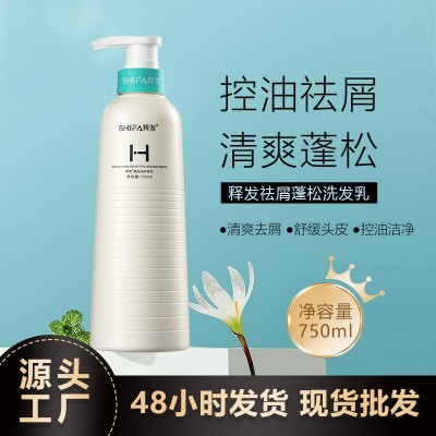 洗发水去屑控油蓬松止痒洗发露持久留香大容量洗头膏洗护套装批发图2