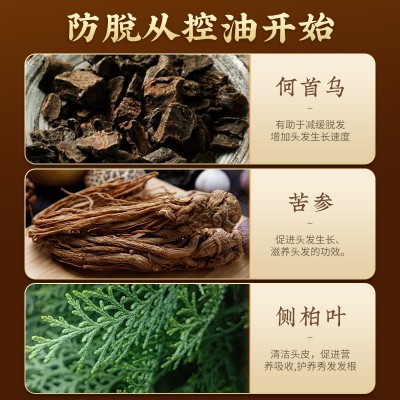华北制药脱建防脱固发洗发水止痒去屑柔顺清洁护发蓬松洗发露正品图2