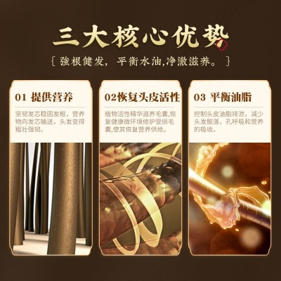 华北制药脱建防脱固发洗发水止痒去屑柔顺清洁护发蓬松洗发露正品图3