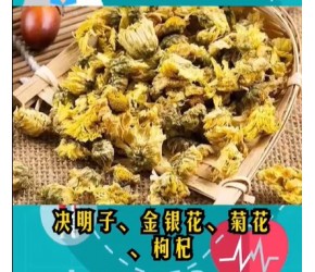 女人不爱护肝，满脸都是斑，养肝就是养颜！