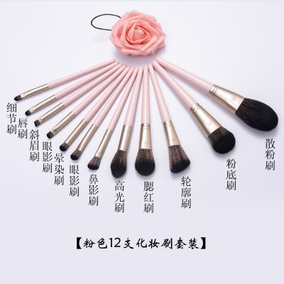 粉色12支化妆刷套装超柔软毛美妆工具散粉腮红眼影刷全套彩妆刷子图3