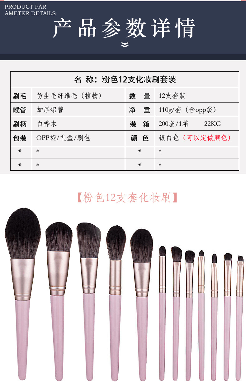 粉色12支详情_07.jpg