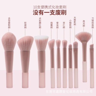 抖音爆款半糖蜜桃迷你化妆刷套装旅行套刷化妆工具粉色散粉腮红刷图2