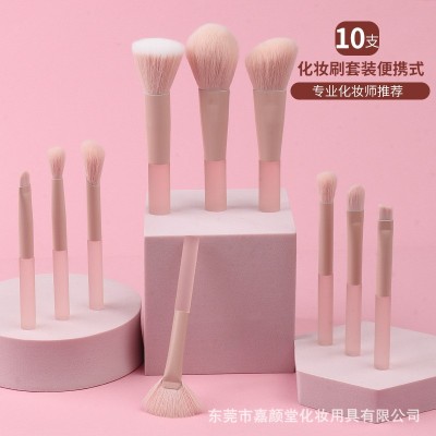 抖音爆款半糖蜜桃迷你化妆刷套装旅行套刷化妆工具粉色散粉腮红刷图4