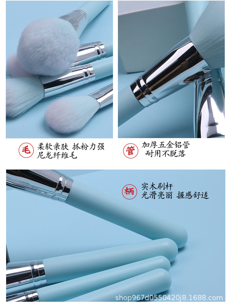 12支星空蓝化妆刷