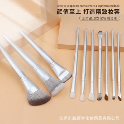 新款动物毛10支流光银化妆刷套装全套正品初学者美妆工具厂家直销图3