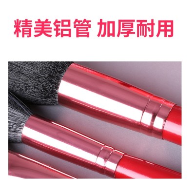 伊芝莲新款12支马毛化妆刷 全套化妆刷套装 散粉眼部刷 美妆工具图3