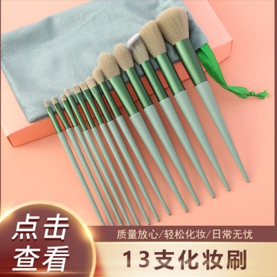 抹茶绿 13支化妆刷 四季青高光刷毛超软化妆套刷腮刷红散粉修容刷