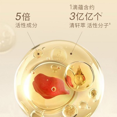 山茶花修护润肤精华油OEM加工化妆品 山茶籽靓肤油抗皱淡纹润肤油图5