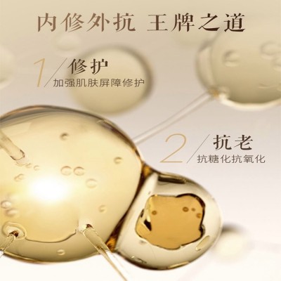 山茶花修护润肤精华油OEM加工化妆品 山茶籽靓肤油抗皱淡纹润肤油图3