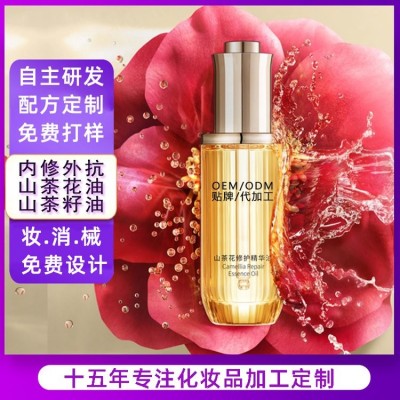 山茶花修护润肤精华油OEM加工化妆品 山茶籽靓肤油抗皱淡纹润肤油图2