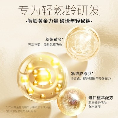 OEM黄金焕颜奢宠胶原蛋白重组霜金装套盒流金水纤连蛋白填充霜套图2