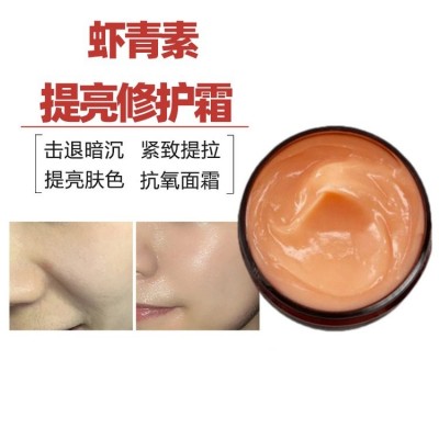 虾青素抗老面霜补水肌肽抗糖舒缓干燥肌保湿霜滋养颜霜OEM代加工图2