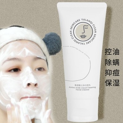 氨基酸洗面奶美容院深层清洁控油男女士正品护肤品批发洁面乳图2