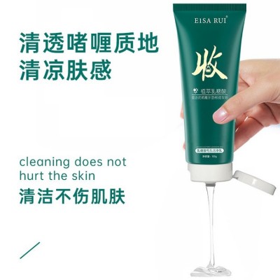植物萃取乳糖酸洁面乳深层清洁补水控油氨基酸洗面奶生产厂家批发图2