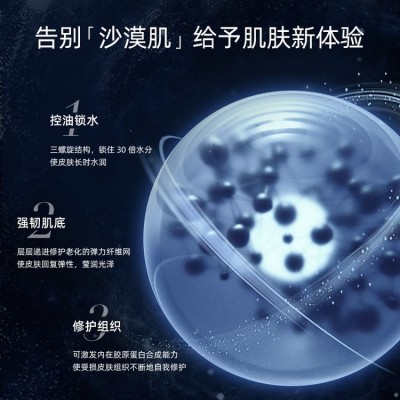 大牌护肤品套装补水保湿紧致初老水乳套盒化妆品全套官方正品图3