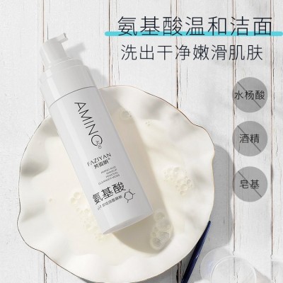 氨基酸洗面奶正品批发泡沫洁面慕斯深层控油清洁卸妆美白洁面乳图2
