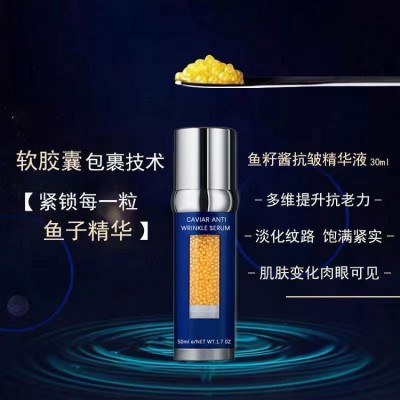 深海鱼子酱精华液补水淡化细纹紧致修复保湿鱼籽酱粒图4