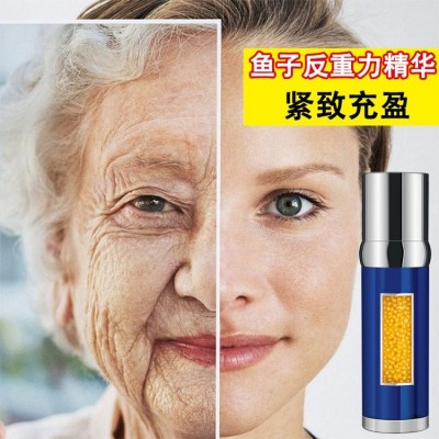 深海鱼子酱精华液补水淡化细纹紧致修复保湿鱼籽酱粒图3