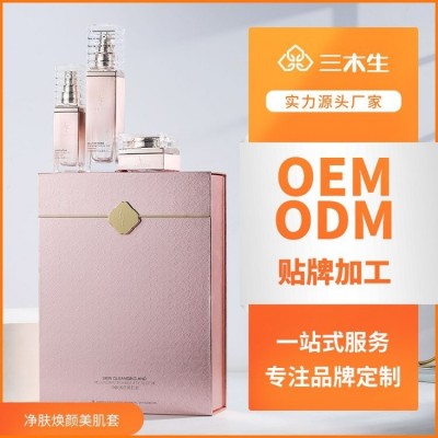 蓝缇儿净肤焕颜美肌套面部护理水光小气泡皮肤精华焕 颜补水三件套