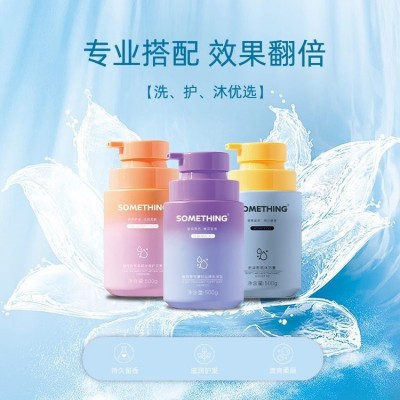 定制植物香氛蓬松丝滑洗发水滋养柔顺护发素水润沐浴露洗护沐套装图2