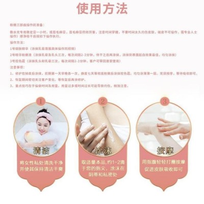 女性私处乳晕粉嫩自然 不刺激粉嫩私密嫩红素加工 源头货源贴牌图4