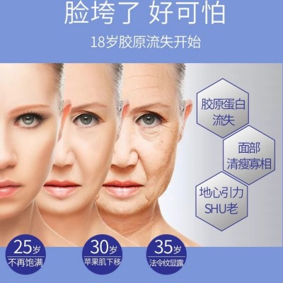 芳升医药 艾拉美娜女巫面具 紧致提升淡化细纹 清洁补水 源头工厂图5