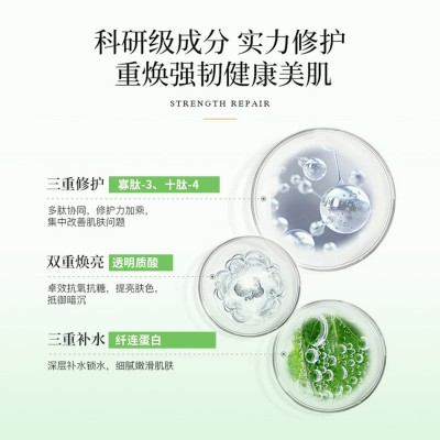 寡肽水光润护冻干粉套盒敏敏肌冻干粉修复活性8w美容院专供冻干粉图2