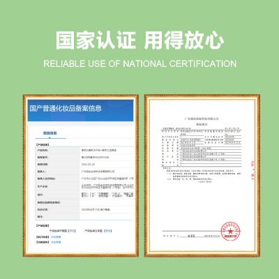 寡肽水光润护冻干粉套盒敏敏肌冻干粉修复活性8w美容院专供冻干粉图3