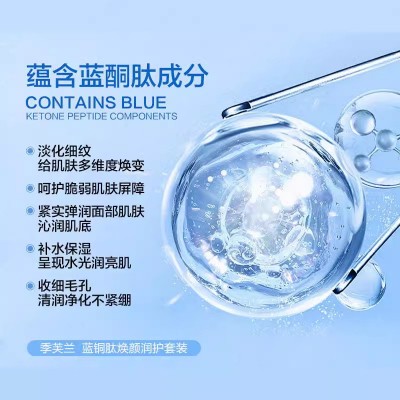 蓝铜胜肽冻干粉套盒抗皱滋润提亮 8万活性冻干粉紧致面部精华套盒图2