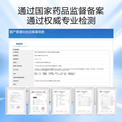 蓝铜胜肽冻干粉套盒抗皱滋润提亮 8万活性冻干粉紧致面部精华套盒图3