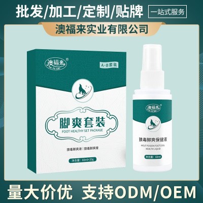 狼澳福来毒脚爽套装本草膏舒缓脚痒脚汗脚爽膏脚爽液足部护理套装图2