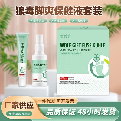 佩措琛克狼毒脚爽保健液套装舒缓脚汗异味60ml+20g外用护理套装图3